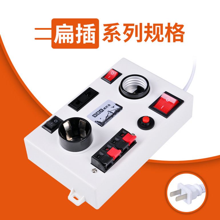 二胖系列试灯台