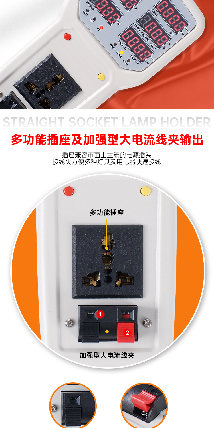 和和电子-详情页20_05.jpg