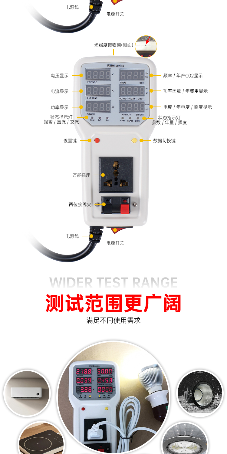 和和电子-详情页20_03.jpg