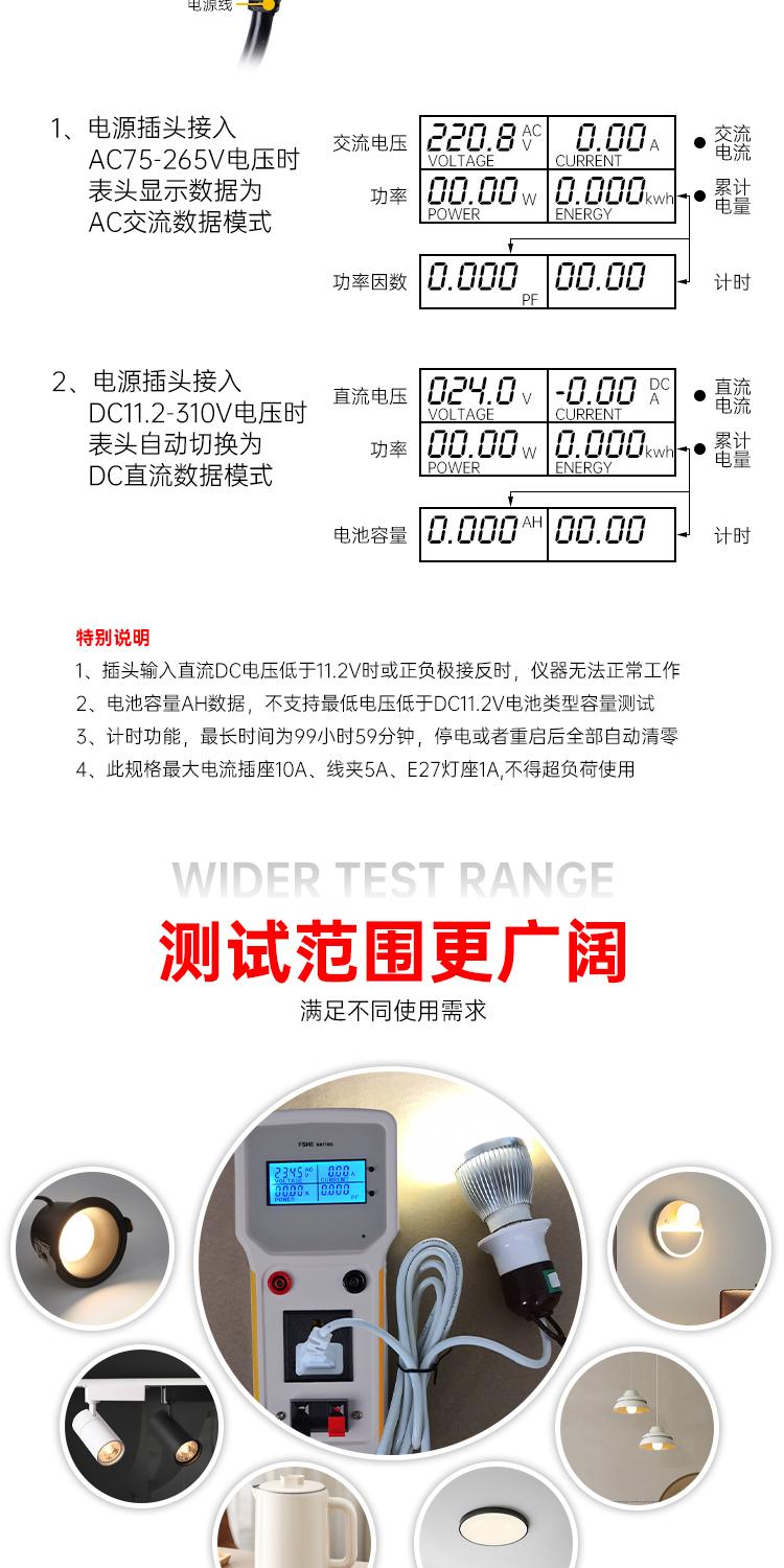 和和电子-详情页23_03.jpg