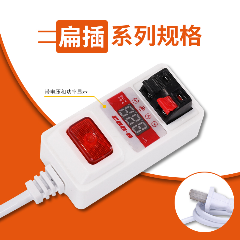 X系列试电夹