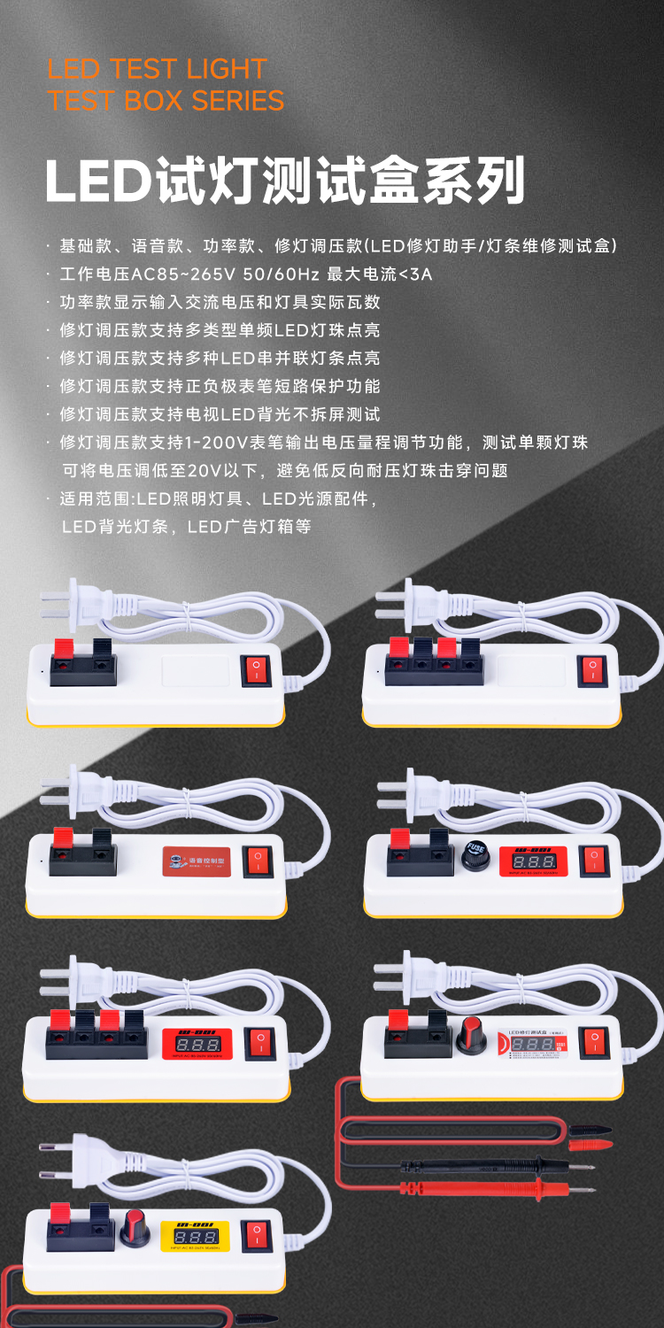 和和电子-详情页29_01.jpg
