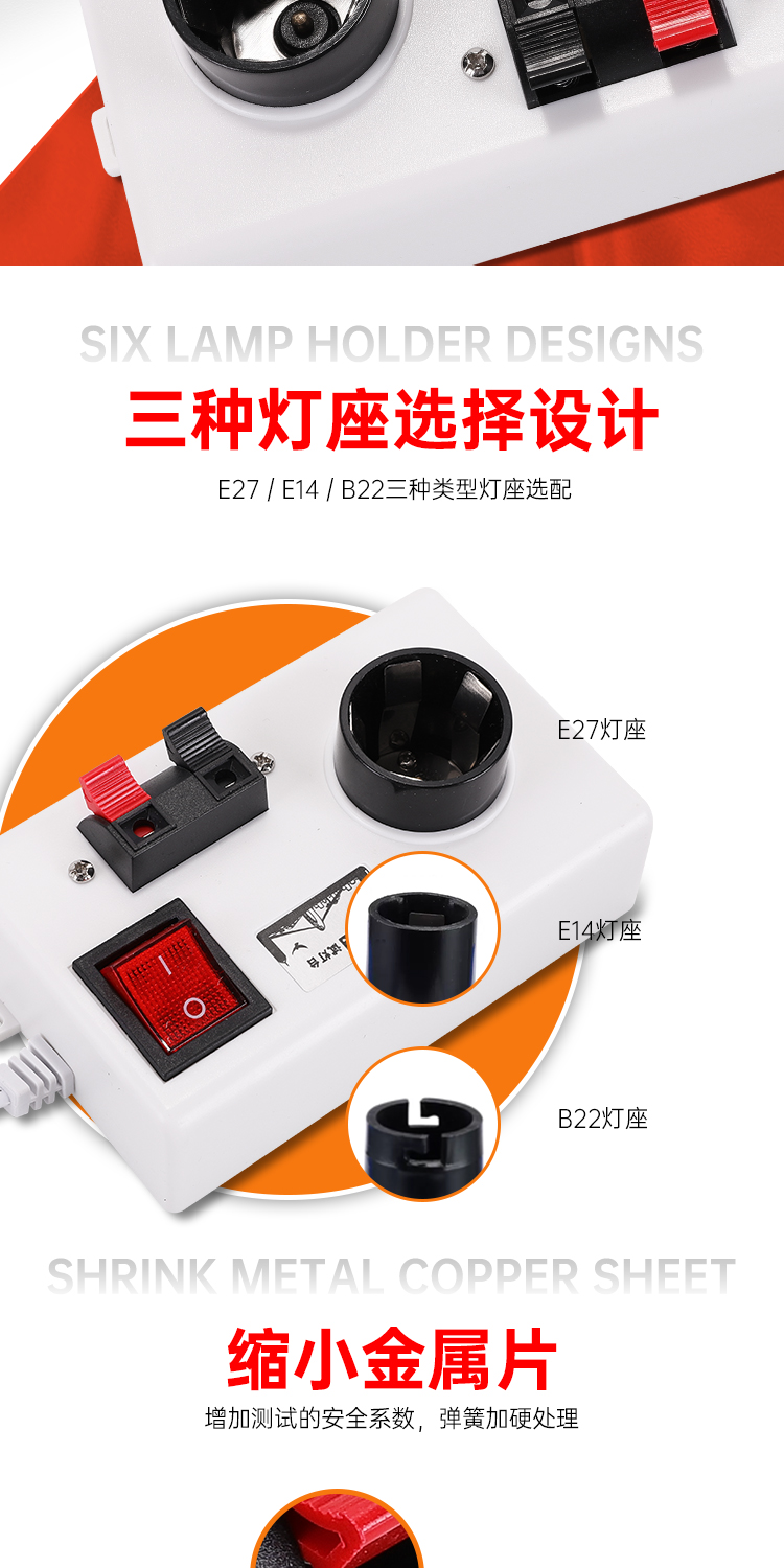 和和电子-详情页10_05.jpg