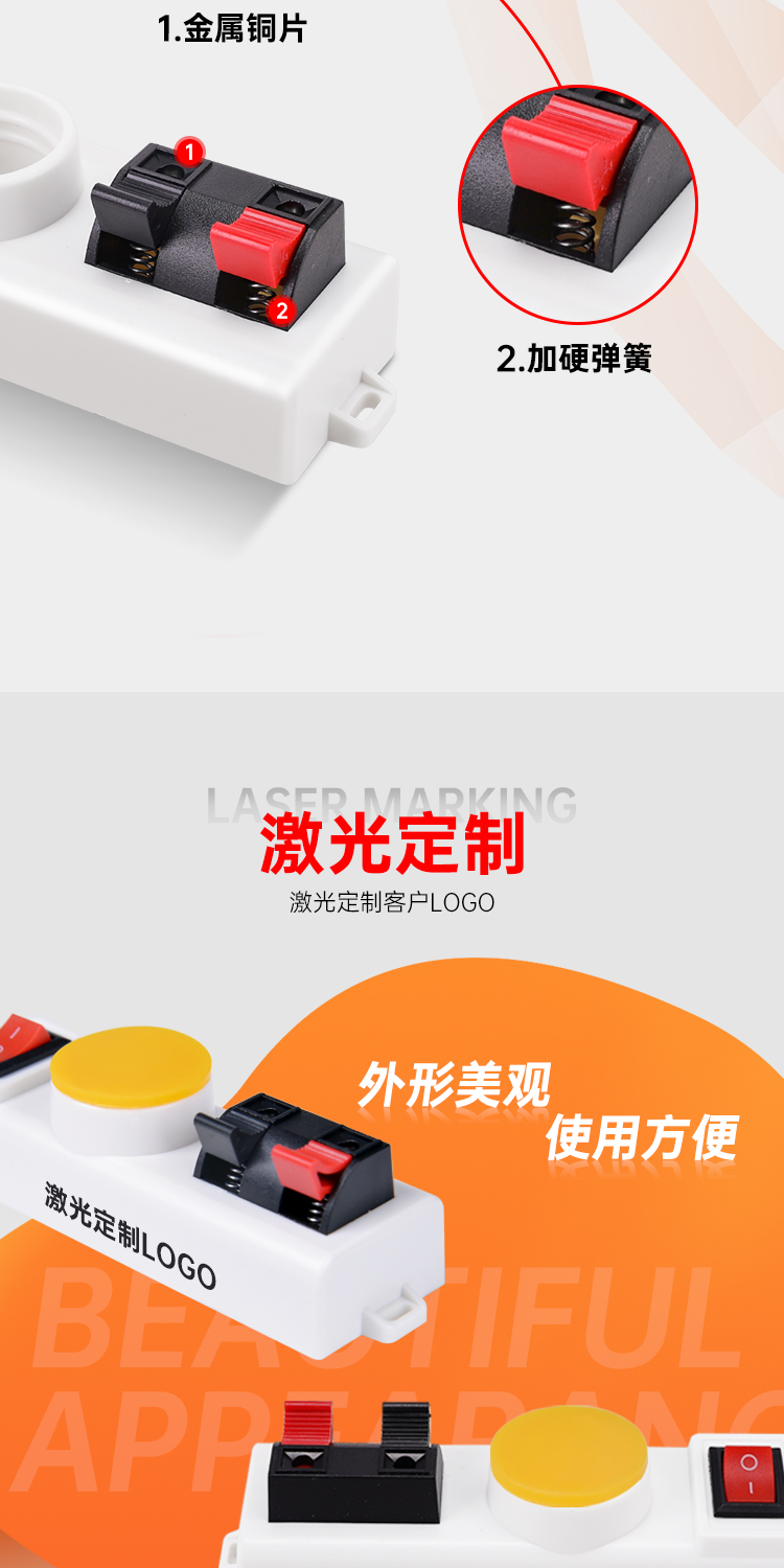 和和电子-详情页22_06.jpg