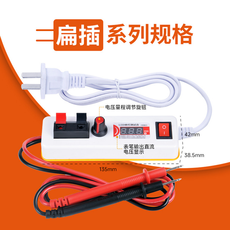 Z系列试电夹