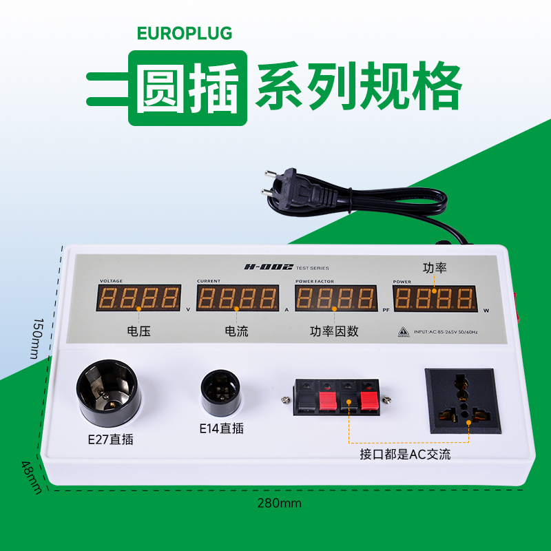 大大胖系列试灯台