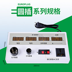 大大胖系列试灯台