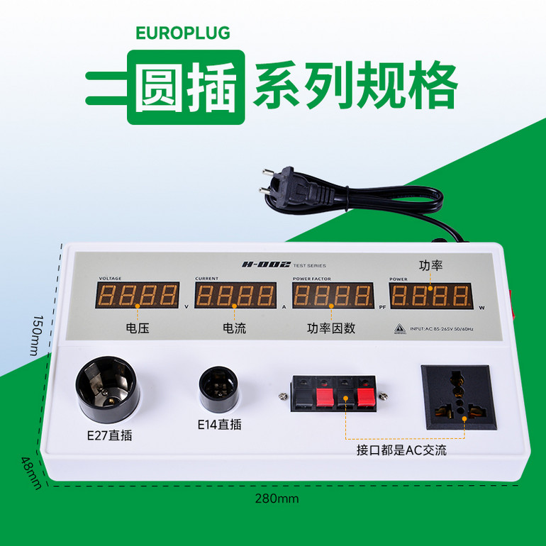 大大胖系列试灯台
