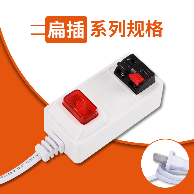 X系列试电夹