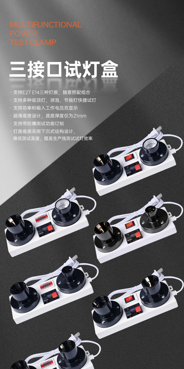 和和电子-详情页9_01.jpg