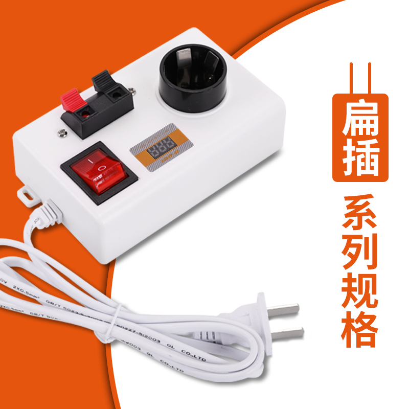 小胖系列试灯台