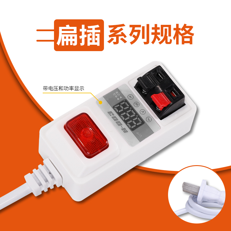X系列试电夹