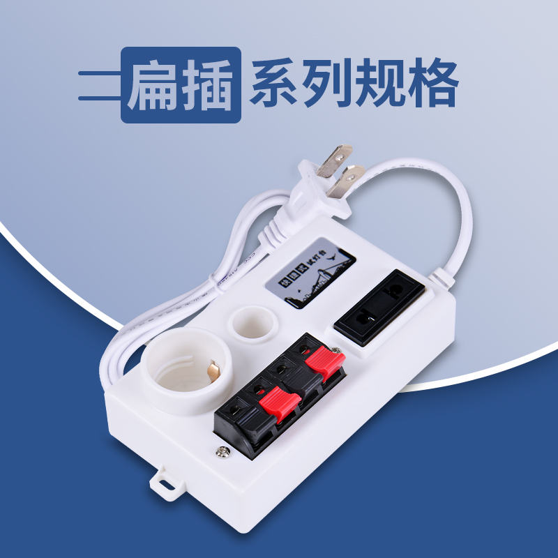 新五接口系列试灯台