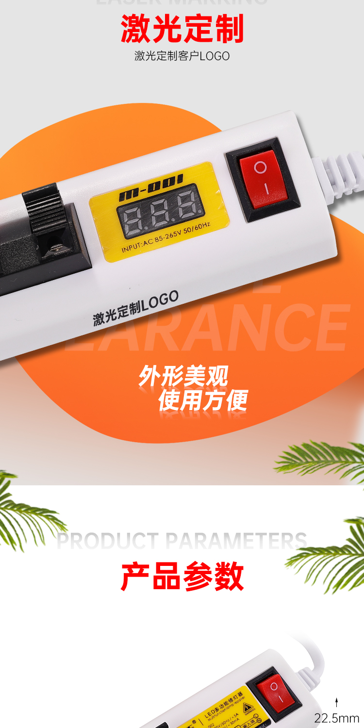 和和电子-详情页14_06.jpg