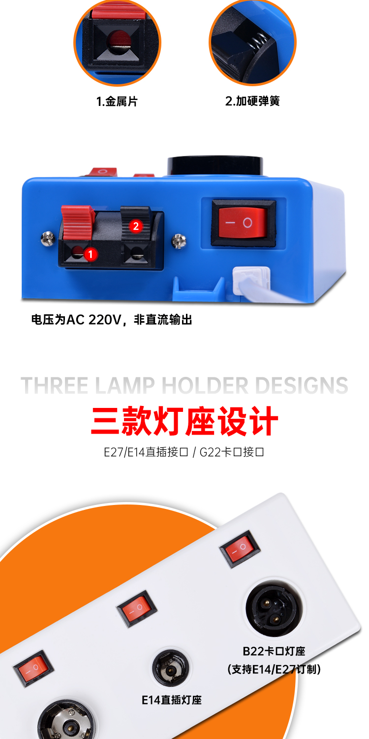 和和电子-详情页15_05.jpg