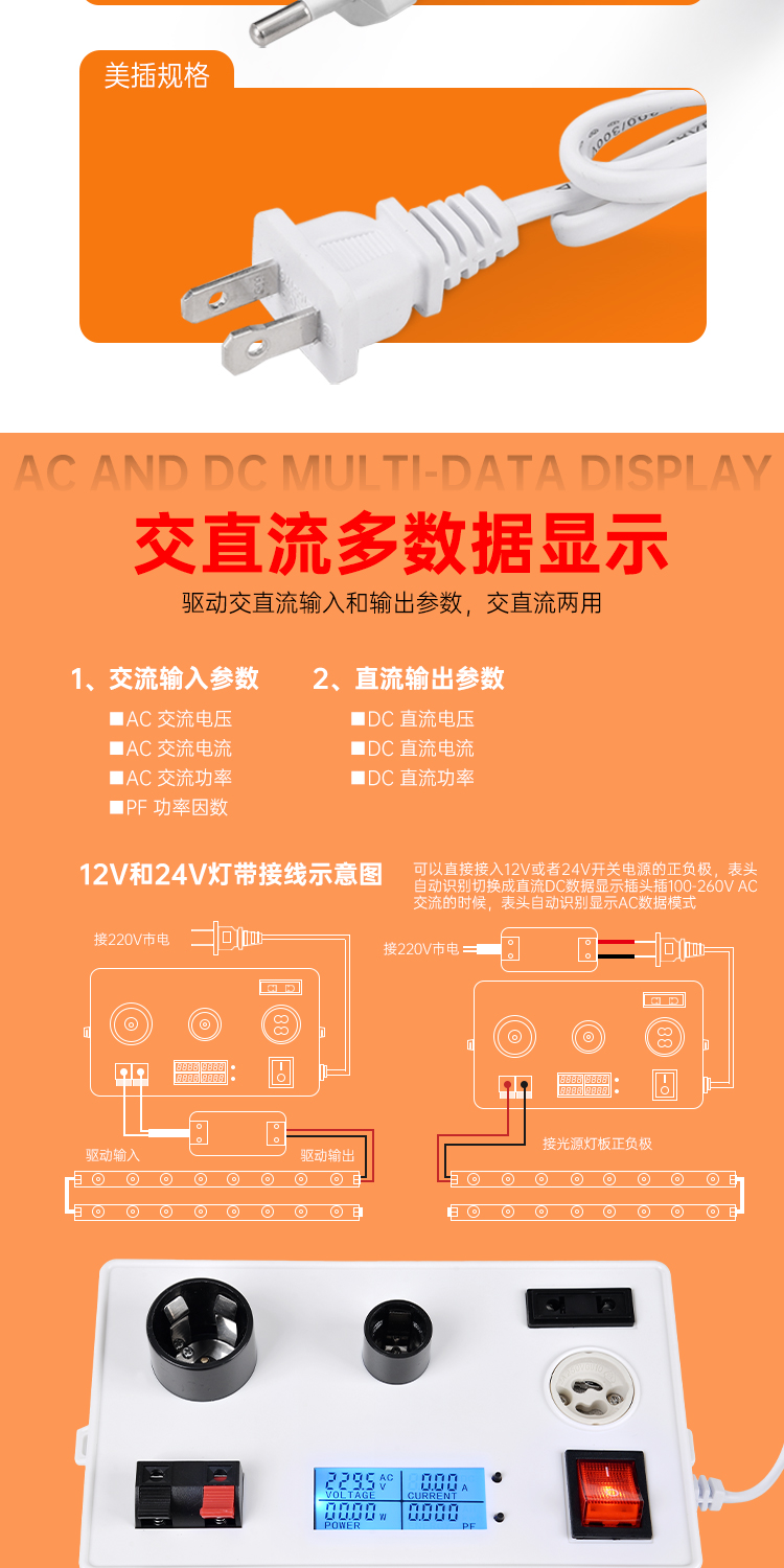 和和电子-详情页26-1_04.jpg