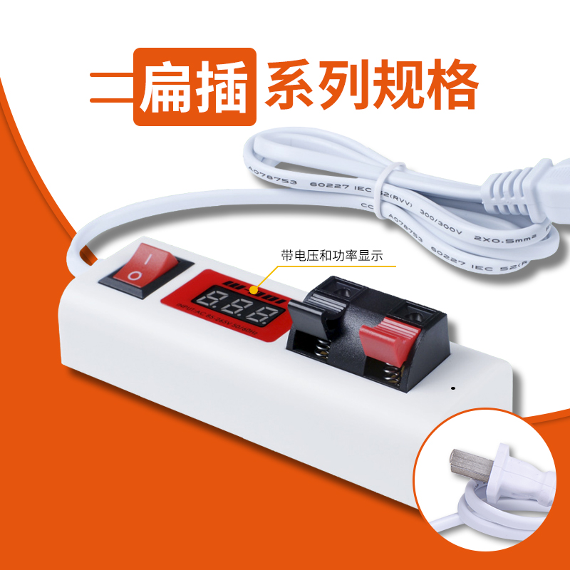 H系列试电夹