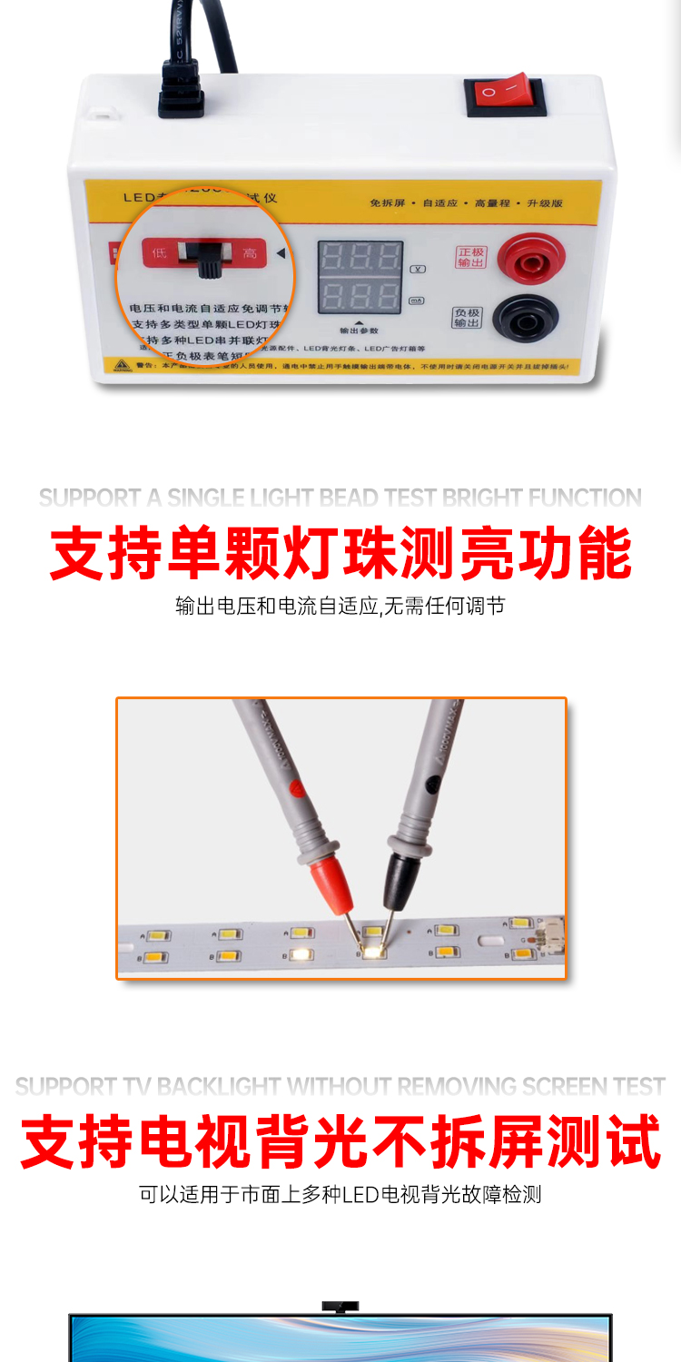 和和电子-详情页27_09.jpg