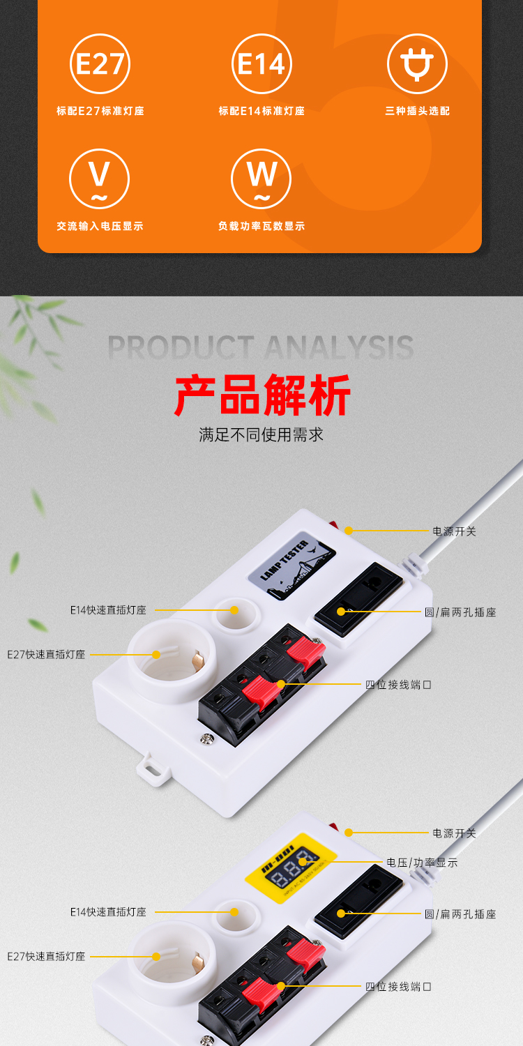 和和电子-详情页5_02.jpg