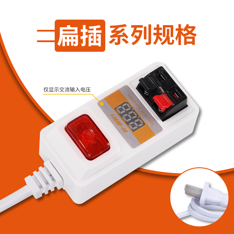 X系列试电夹