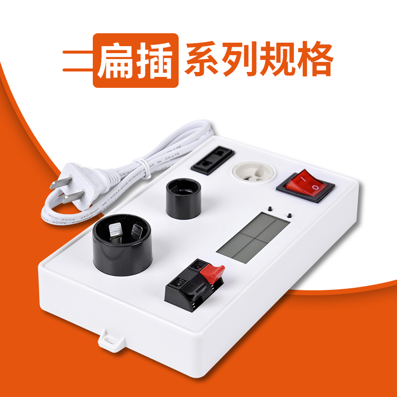 大五接口试灯台