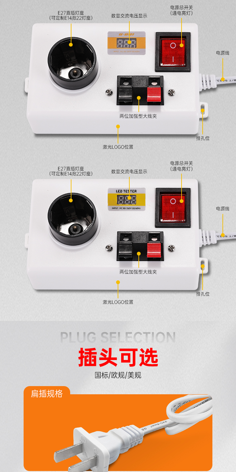 和和电子-详情页10_03.jpg