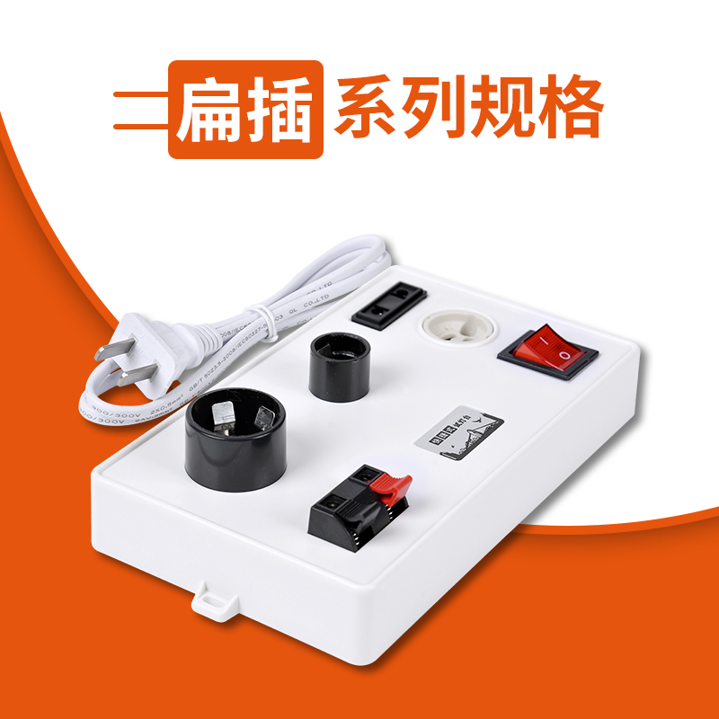 大五接口试灯台