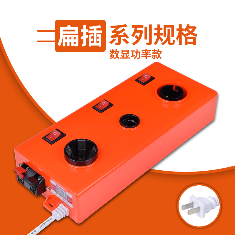 三胖系列试灯台