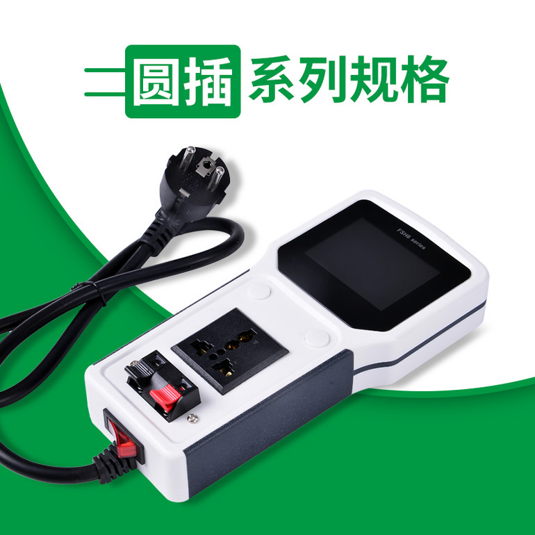 彩屏版手持功率仪