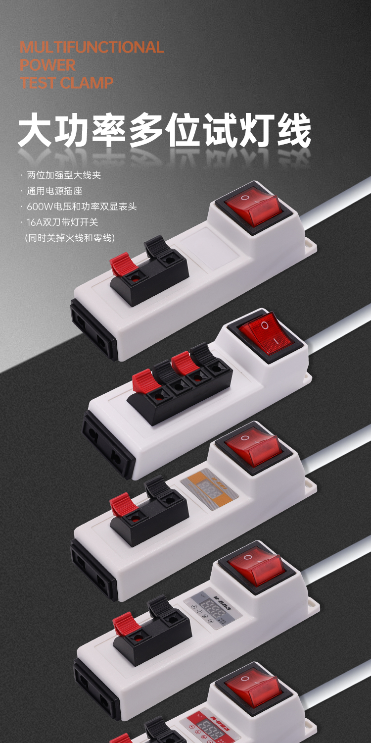 和和电子-详情页7_01.jpg