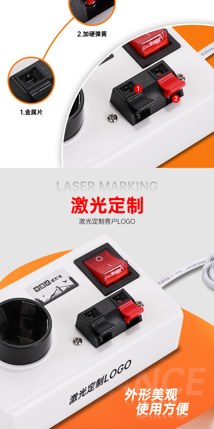 和和电子-详情页10_06.jpg