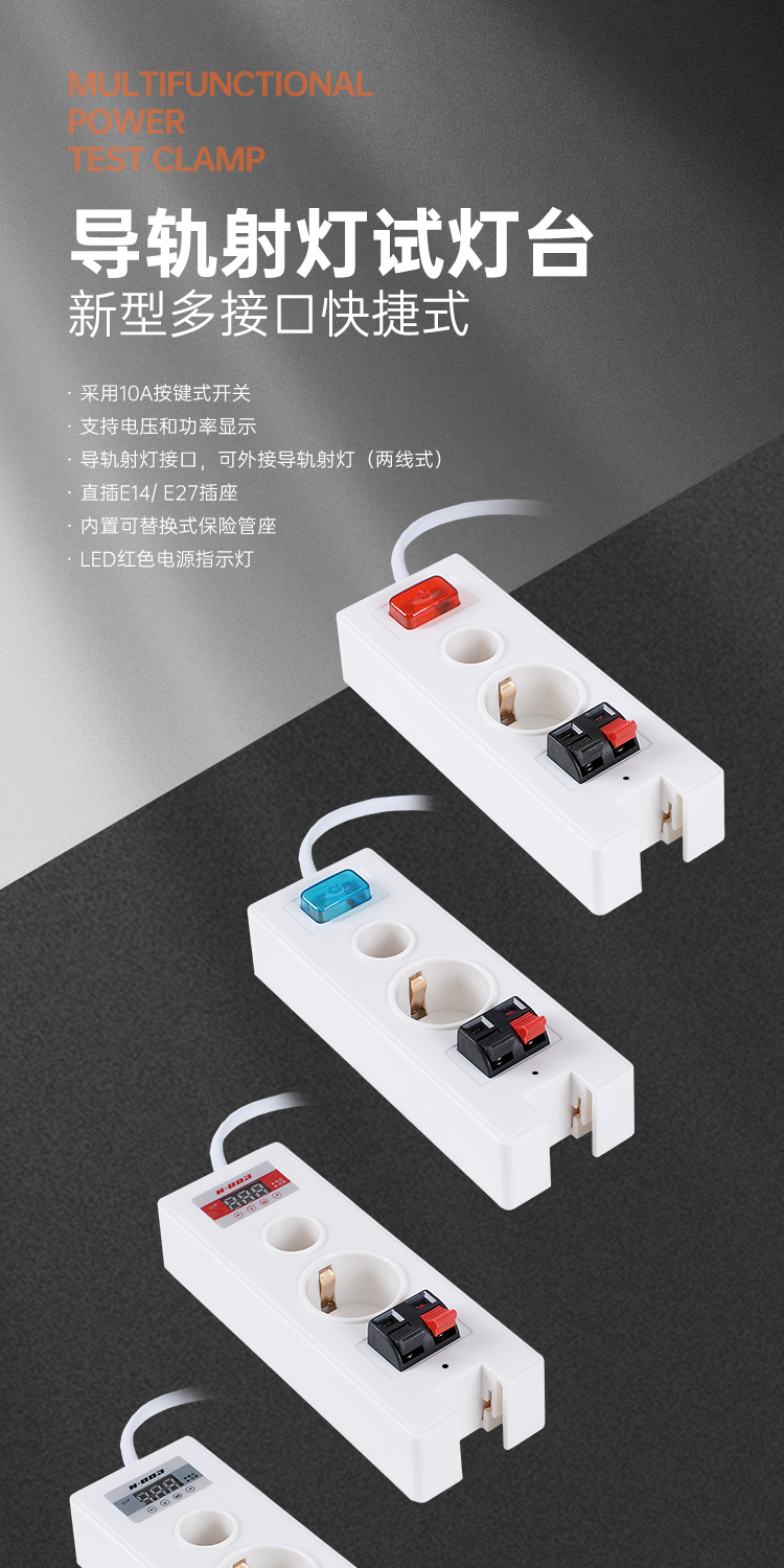 和和电子-详情页19_01.jpg