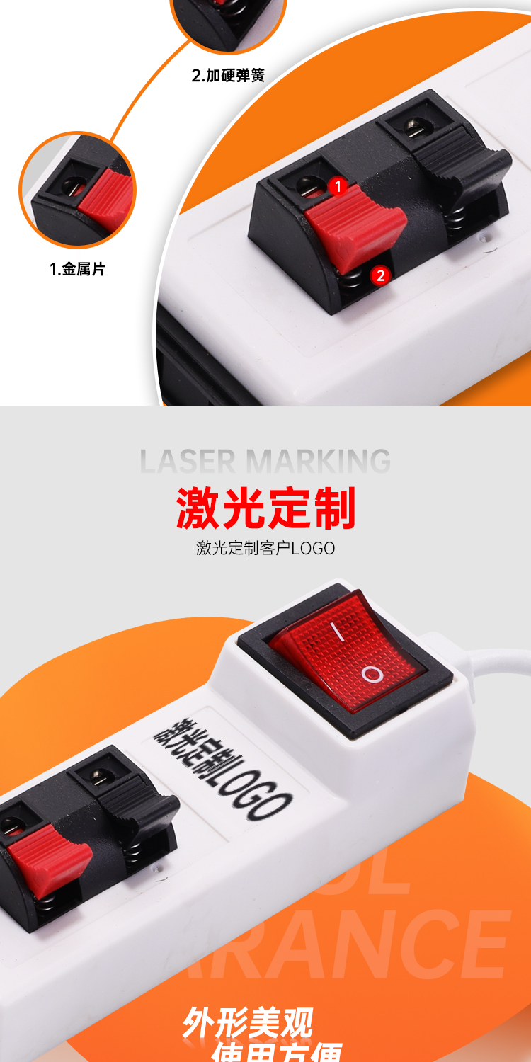 和和电子-详情页7_06.jpg