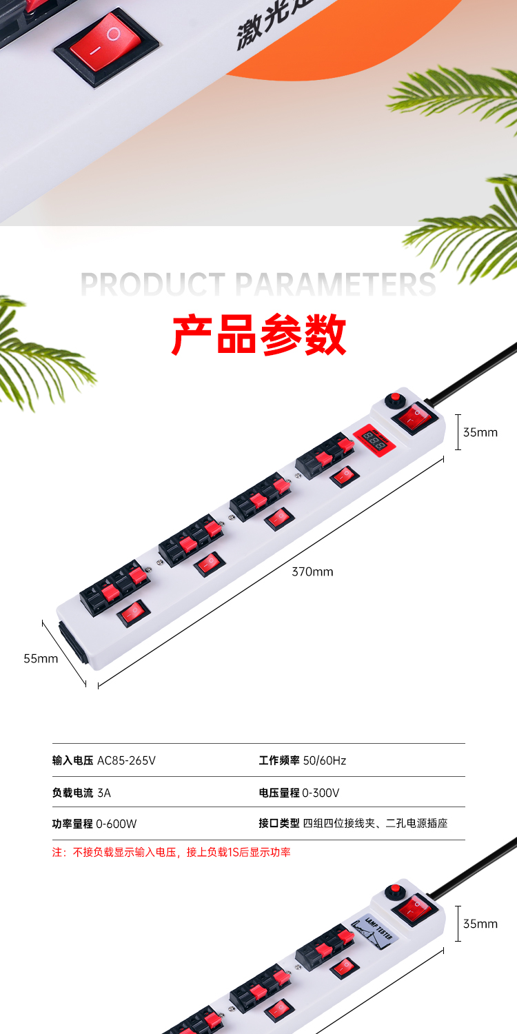 和和电子-详情页6_07.jpg