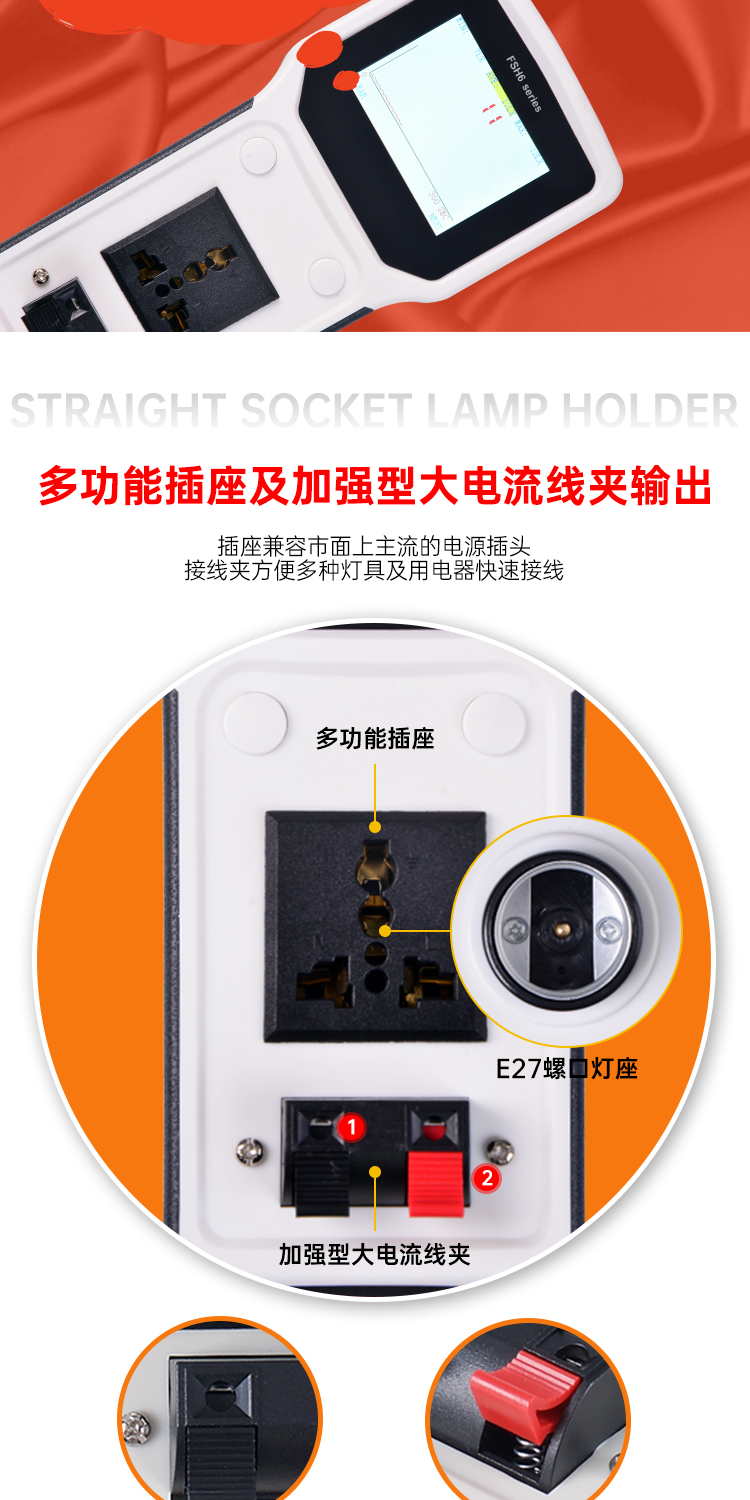和和电子-详情页22_05.jpg