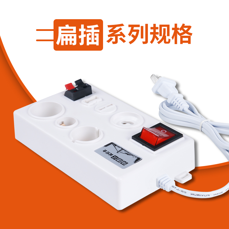 十二接口试灯台