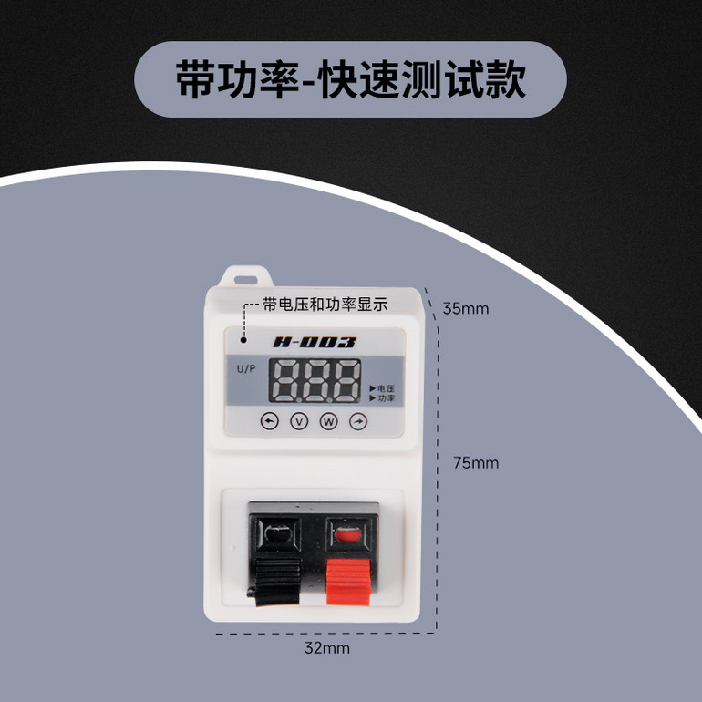 试灯精灵试电夹-常规款和功率款
