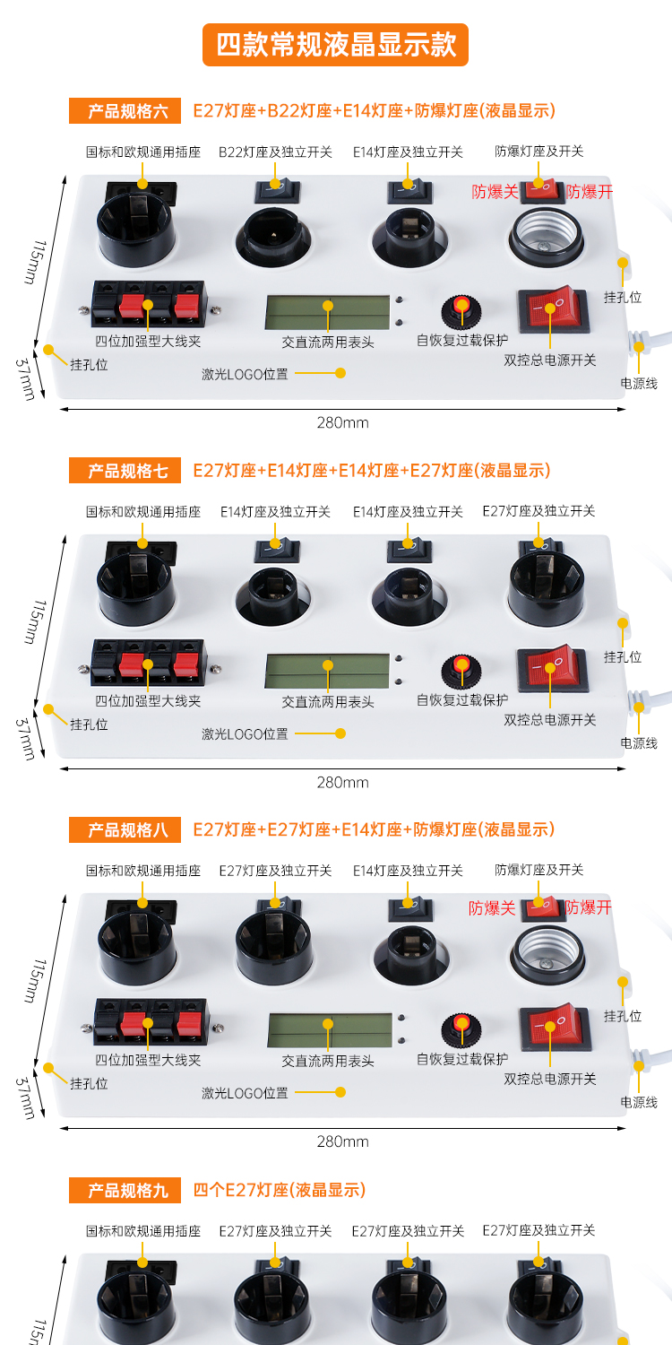 和和电子-详情页17_08.jpg