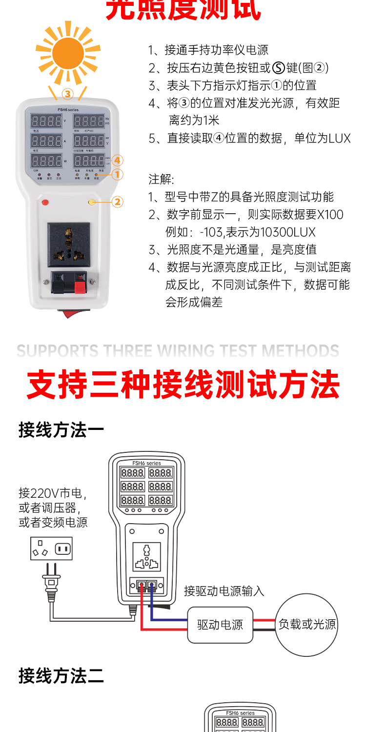 和和电子-详情页20_07.jpg