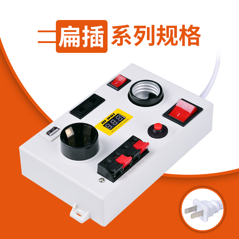 二胖系列试灯台