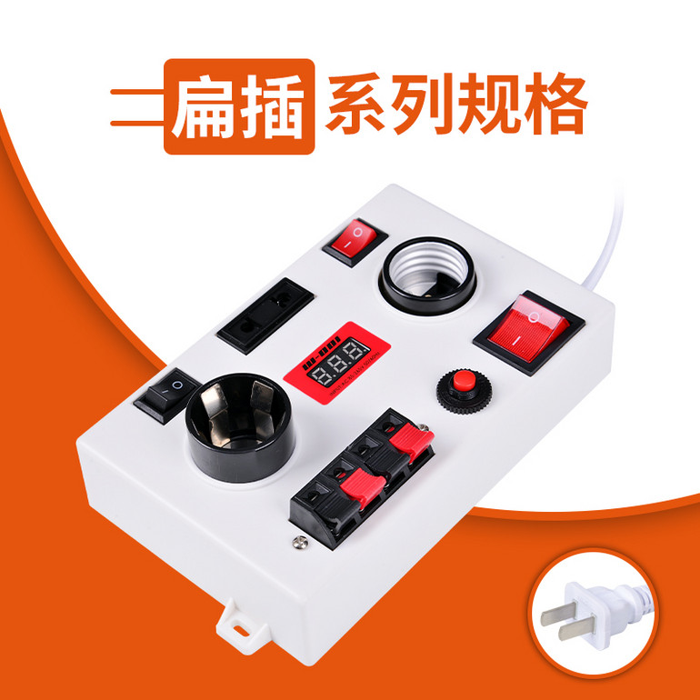 二胖系列试灯台