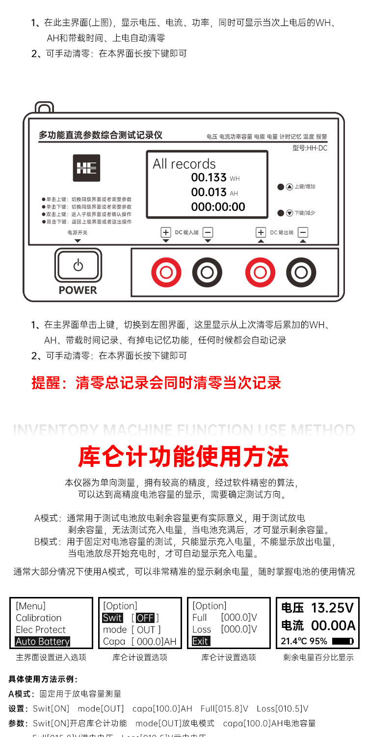 和和电子-详情页24-1_07.jpg