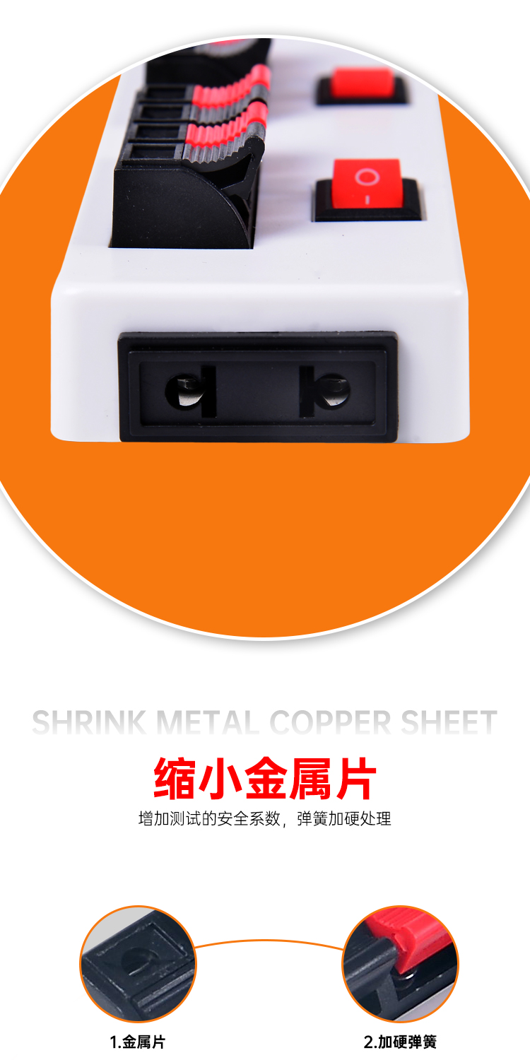 和和电子-详情页6_05.jpg