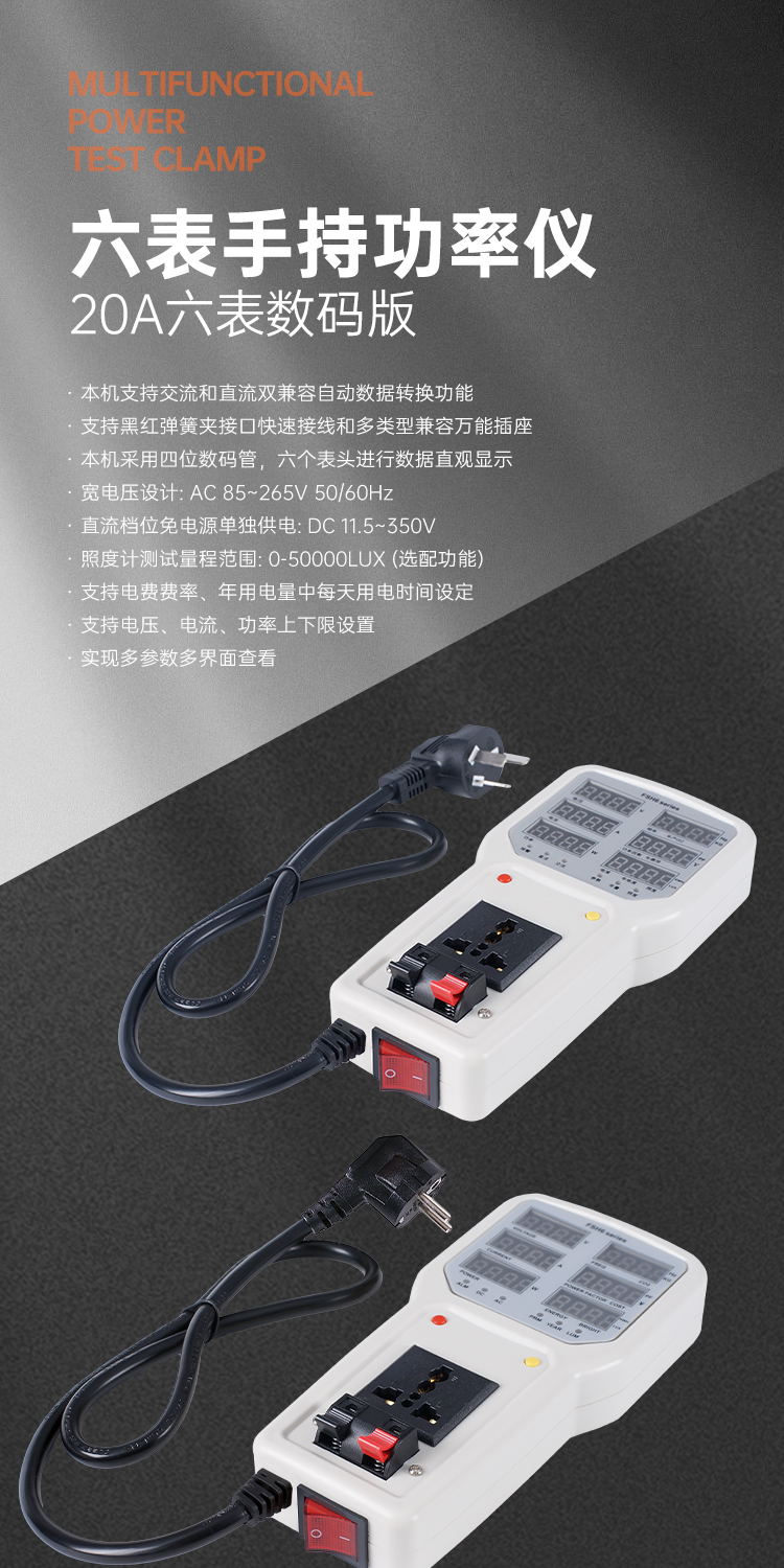 和和电子-详情页20_01.jpg
