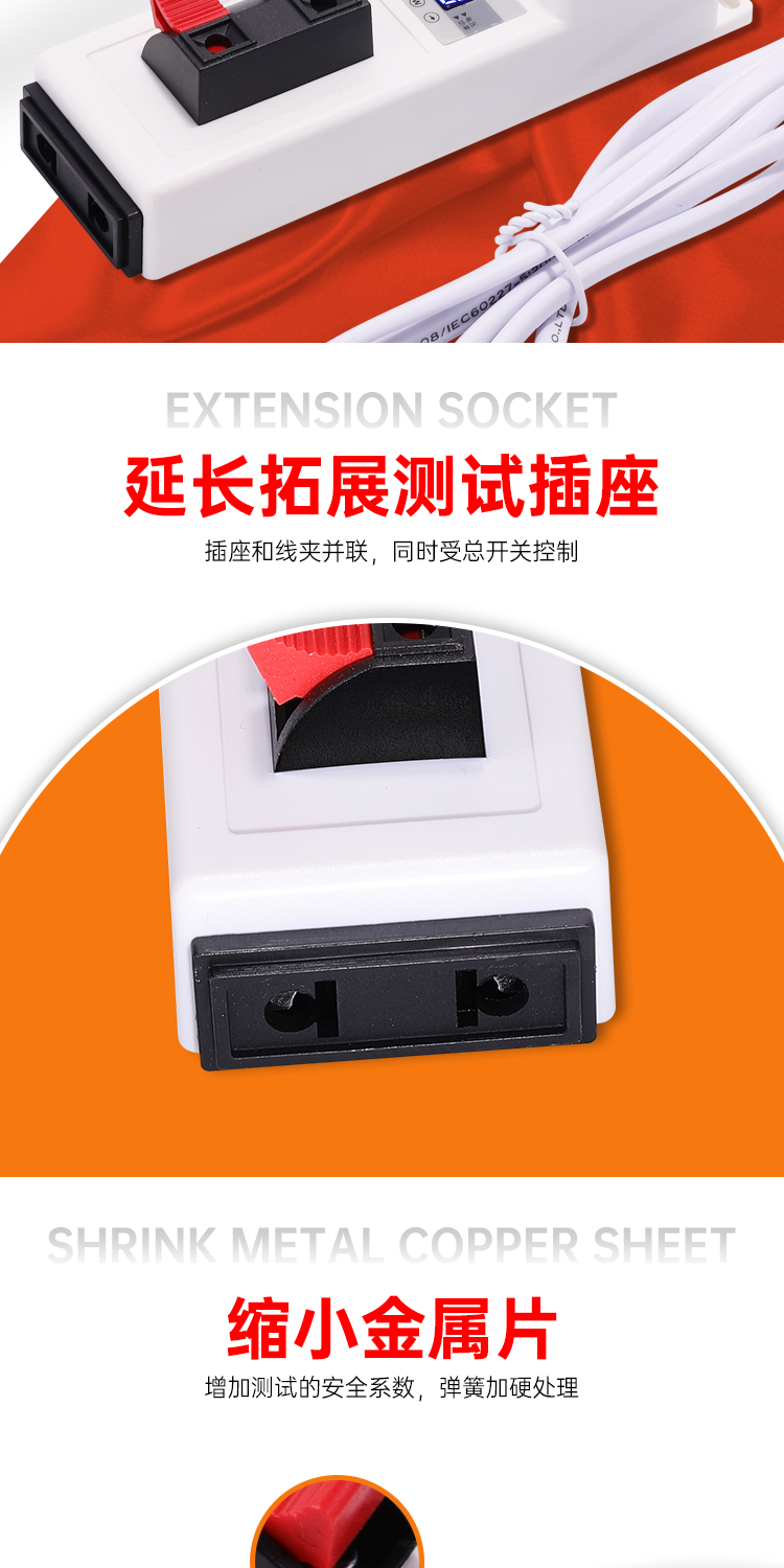 和和电子-详情页7_05.jpg