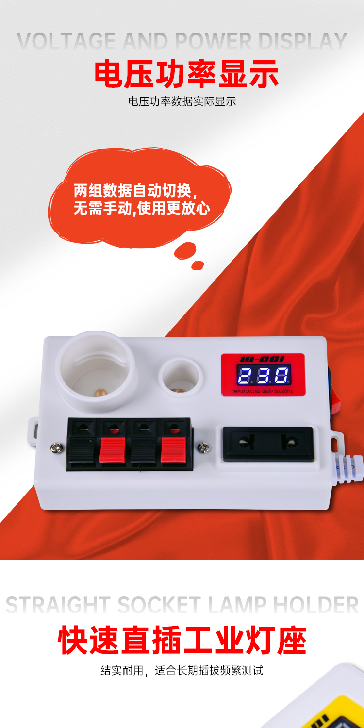 和和电子-详情页5_04.jpg