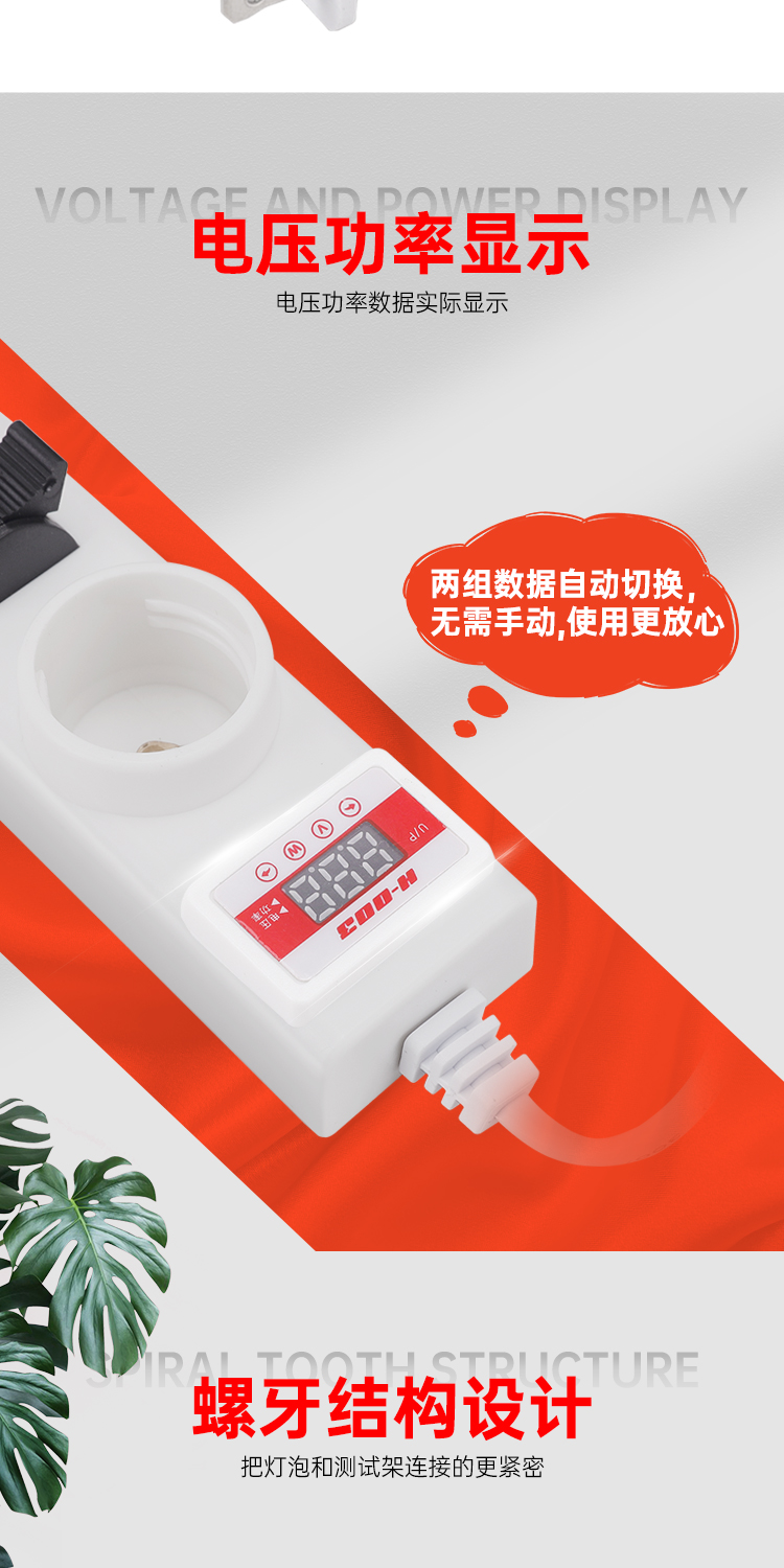 和和电子-详情页22_04.jpg