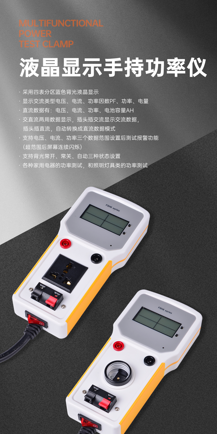 和和电子-详情页23_01.jpg