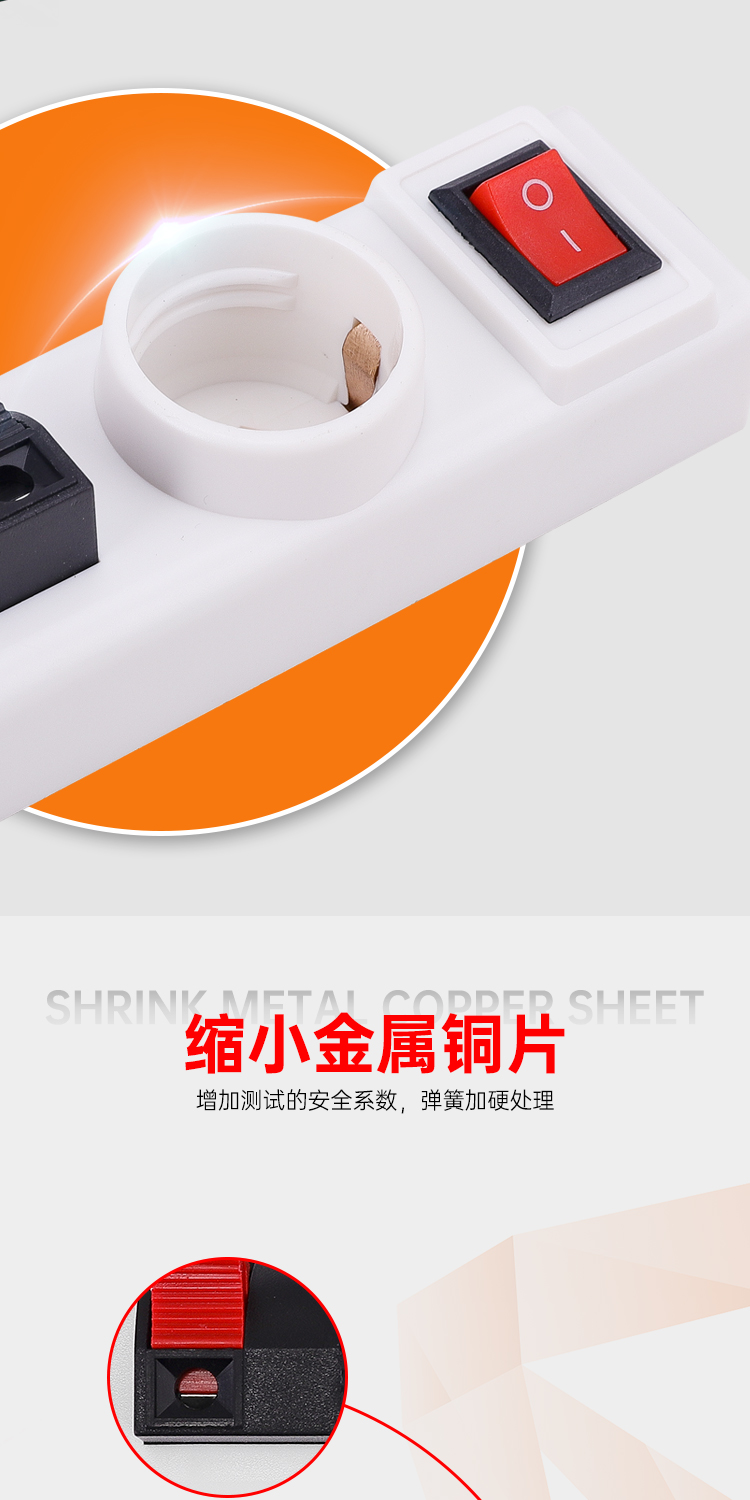 和和电子-详情页22_05.jpg