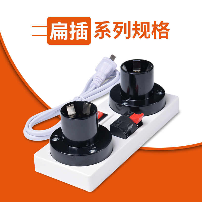 三接口系列试灯台